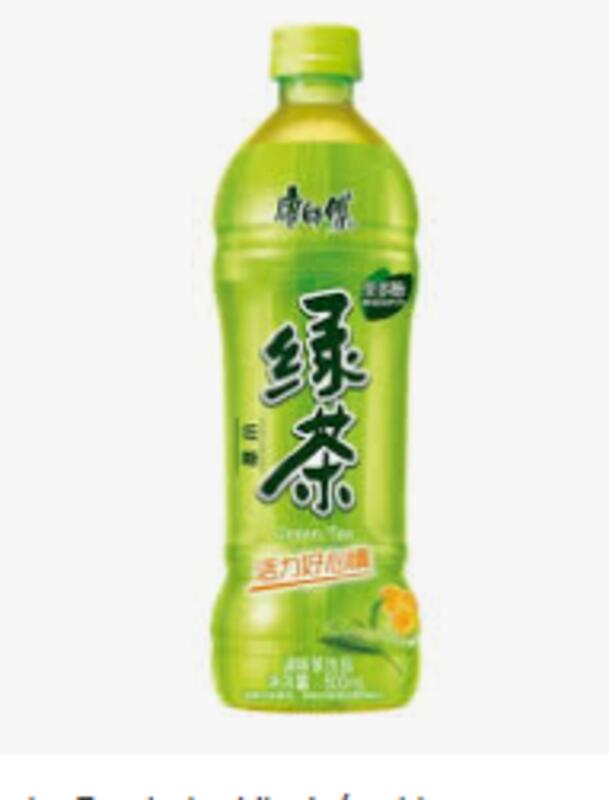 Ice Green Tea